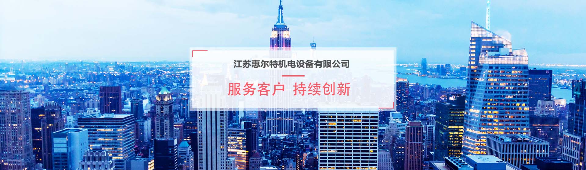 鎮(zhèn)江銘江電氣有限公司